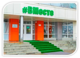 Консультационная экспресс-площадка 27.11.2024 в Коворкинг-центре «#Вместе» Консультационная экспресс-площадка 27.11.2024 в Коворкинг-центре «#Вместе».