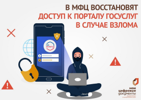 Внимание , опять мошенники !!! Внимание , опять мошенники !!!.